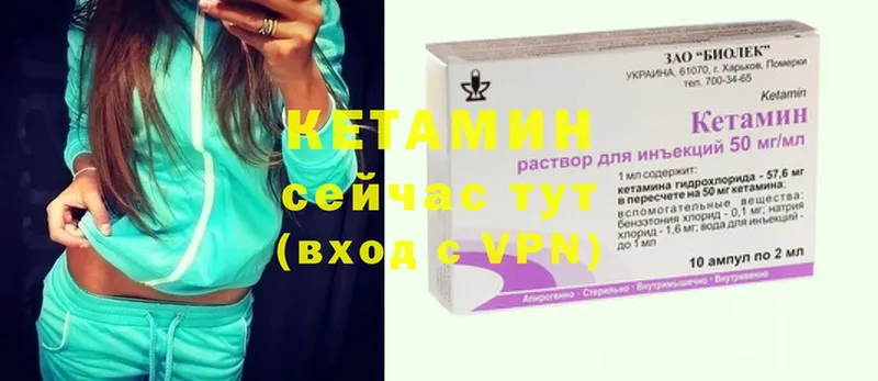 цена   Кирсанов  КЕТАМИН ketamine 