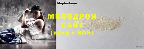 марки nbome Богородицк