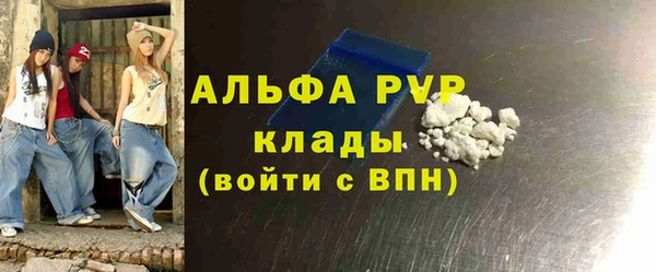 марки nbome Богородицк