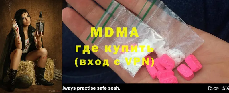 как найти закладки  Кирсанов  kraken ТОР  MDMA crystal 